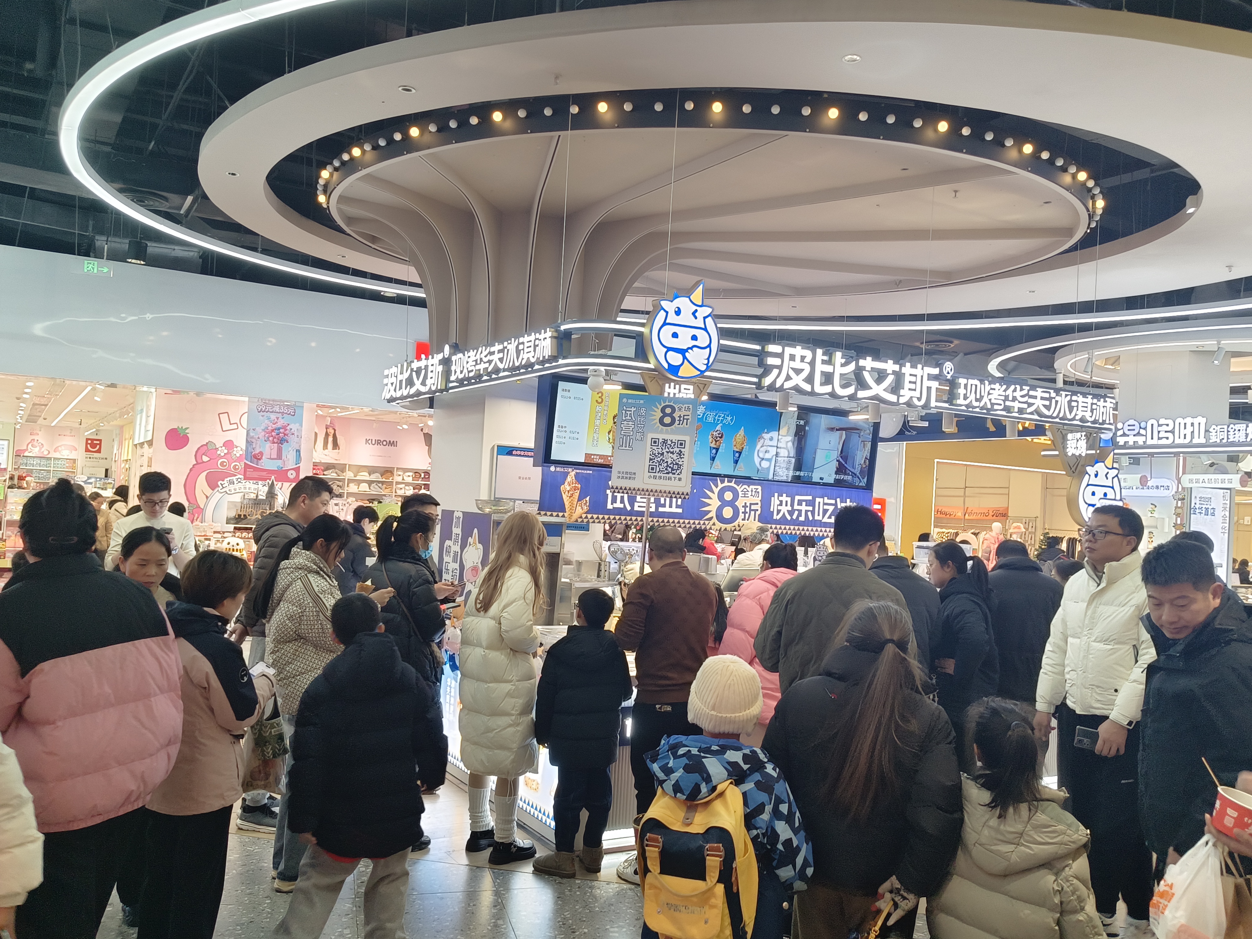 门店展示