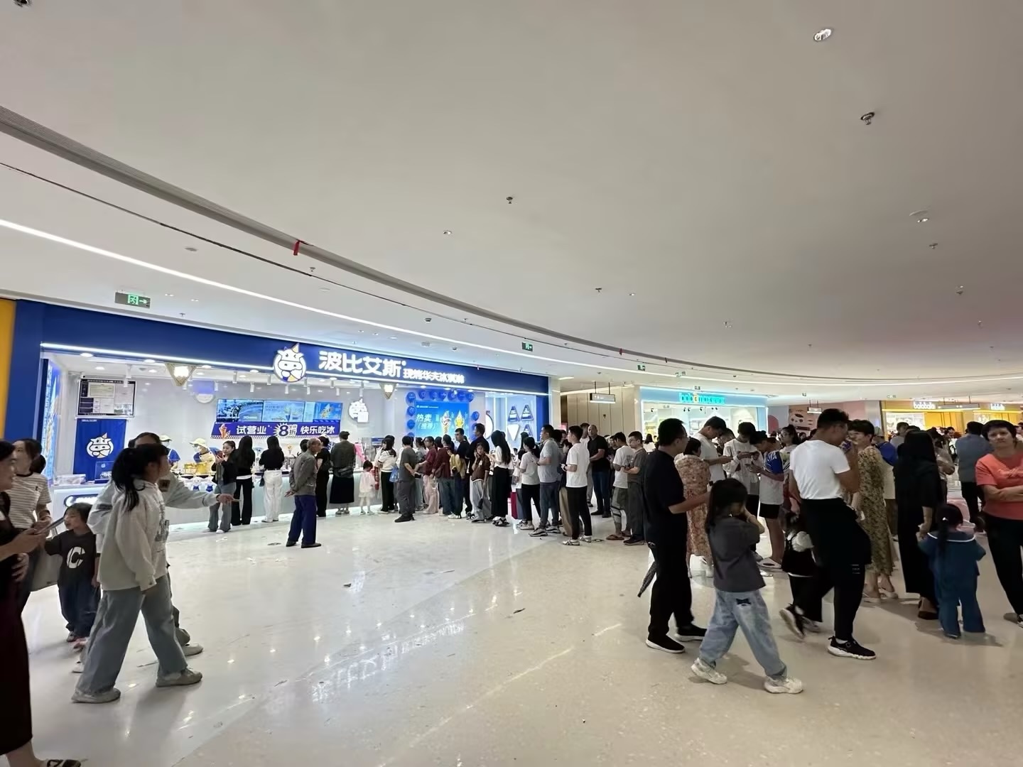 门店展示