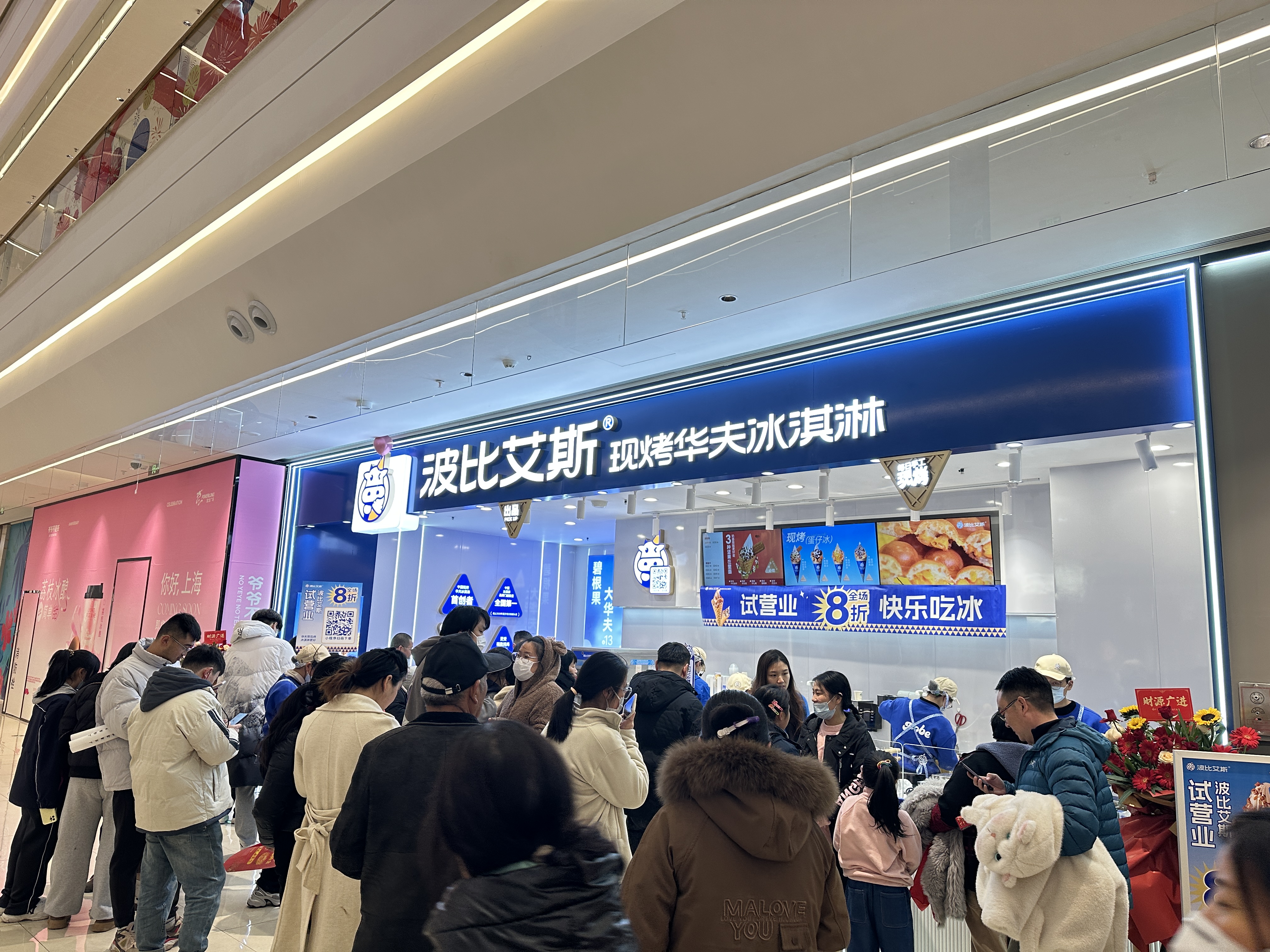 门店展示
