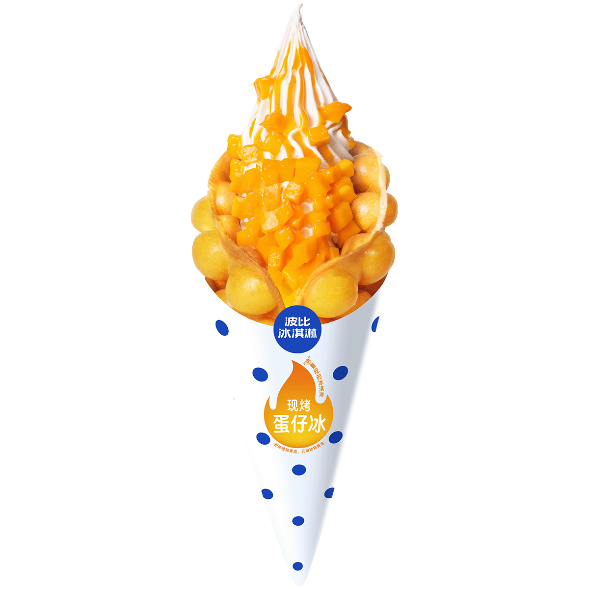 鲜芒多多蛋仔冰